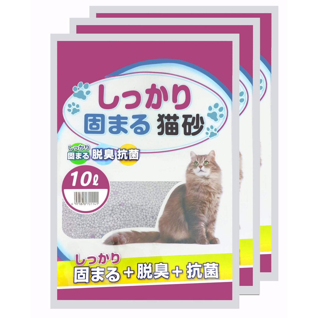 Combo 3 Túi Cát vệ sinh cho mèo Cat Litter 10L Nhật Bản Cao Cấp