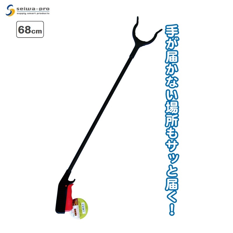 Cây gắp rác, kẹp rác đa năng Seiwa Pro - Hàng nội địa Nhật Bản |#hàng nhập khẩu chính hãng|
