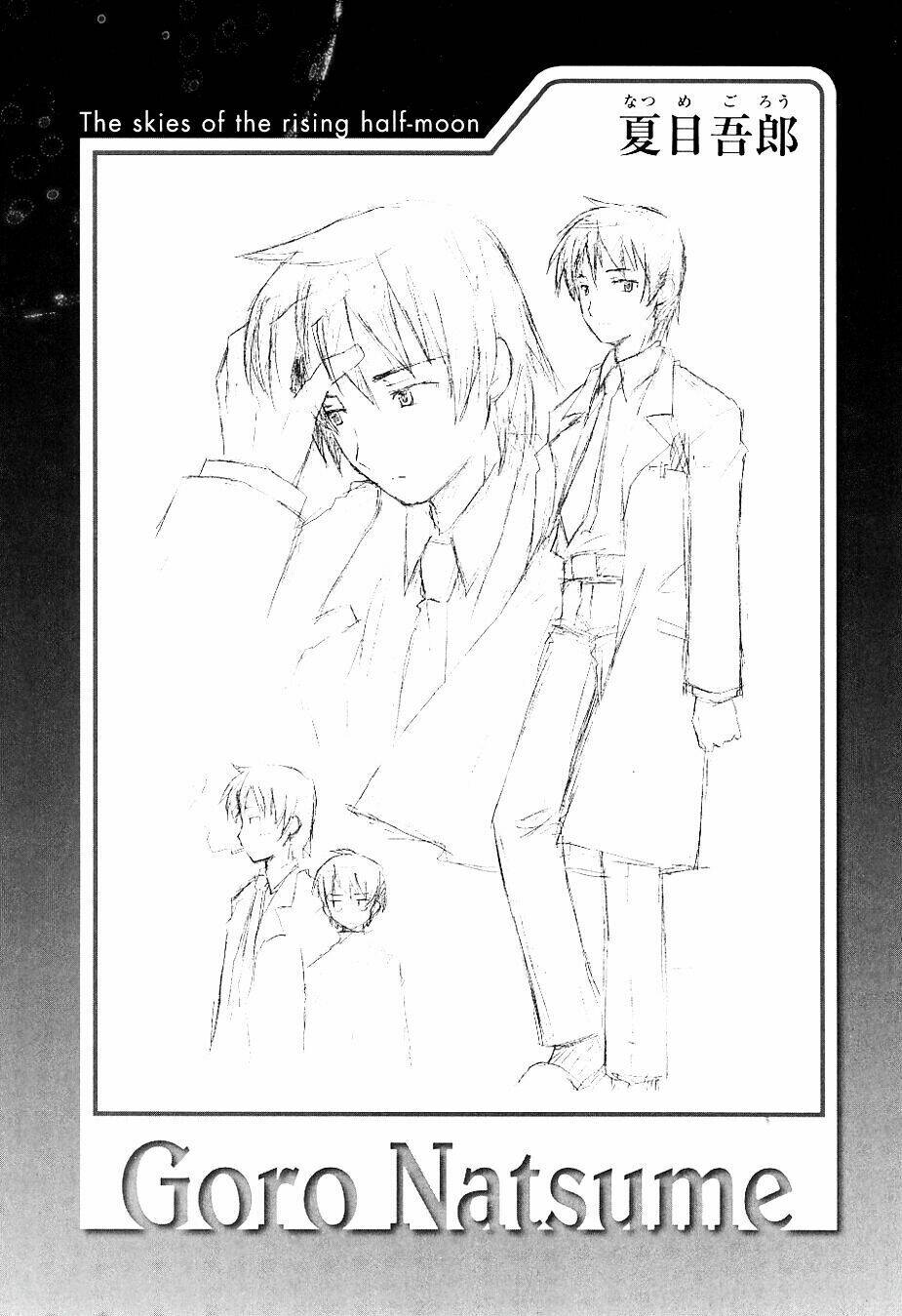 hantsuki chapter 6 28