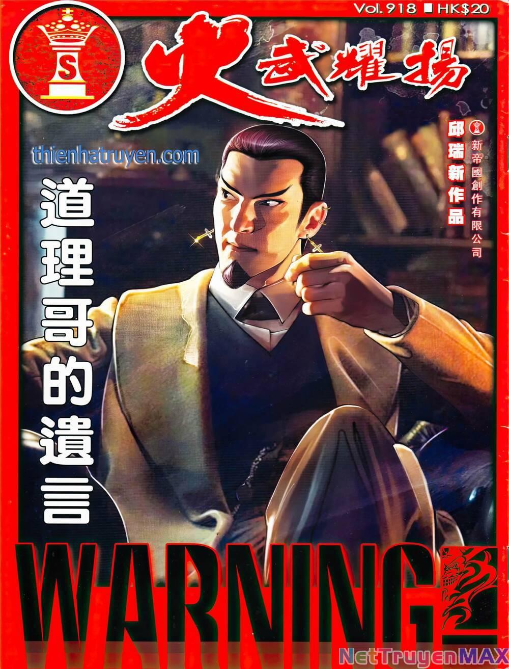 hỏa vũ diệu dương chapter 918 1