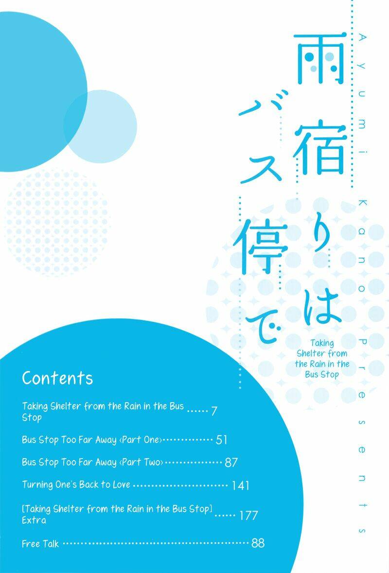 amayadori wa basu-tei de chapter 1 9