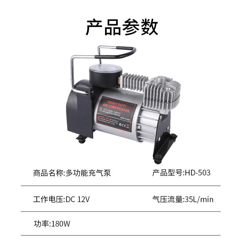 Đảm bảo chất lượng ô tô với máy bơm hơi lốp công suất cao gắn trên xe máy bơm hơi áp suất cao hoàn toàn bằng kim loại 30 xi lanh 12V