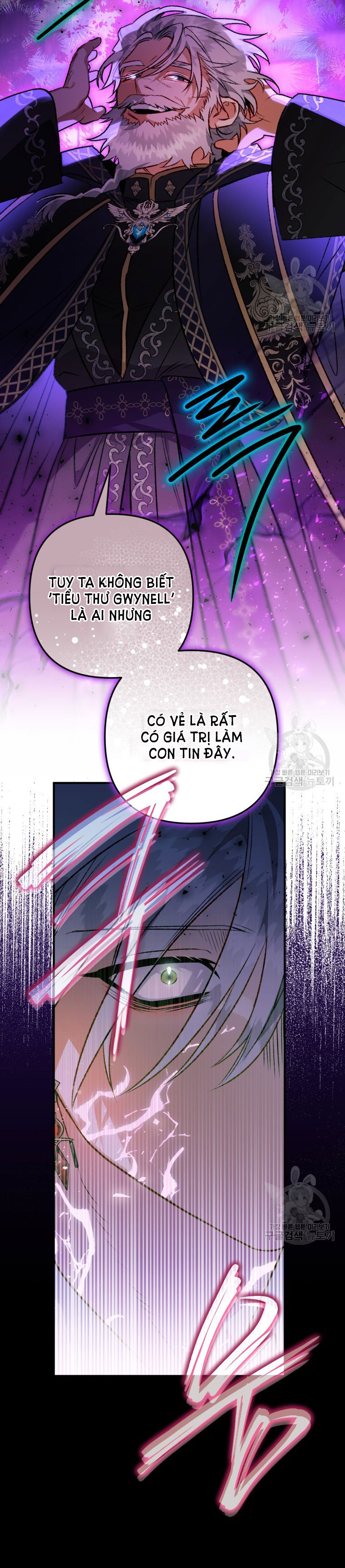 Bỗng Tôi Biến Thành Quạ Đen chapter 86.1 - Trang 9