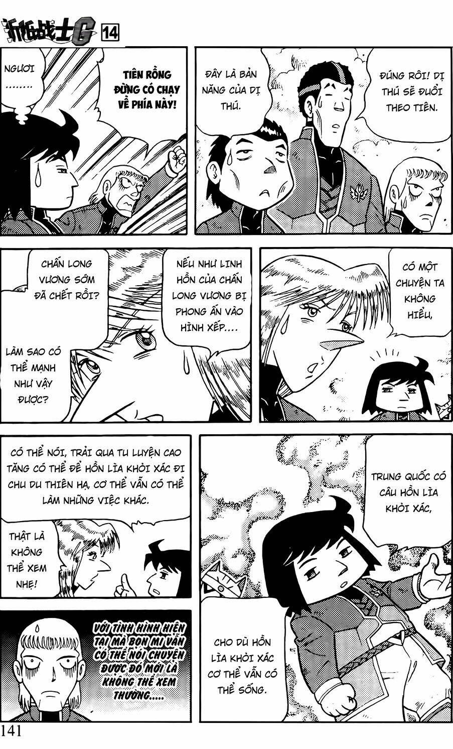 hiệp sĩ giấy g chapter 74.2 5