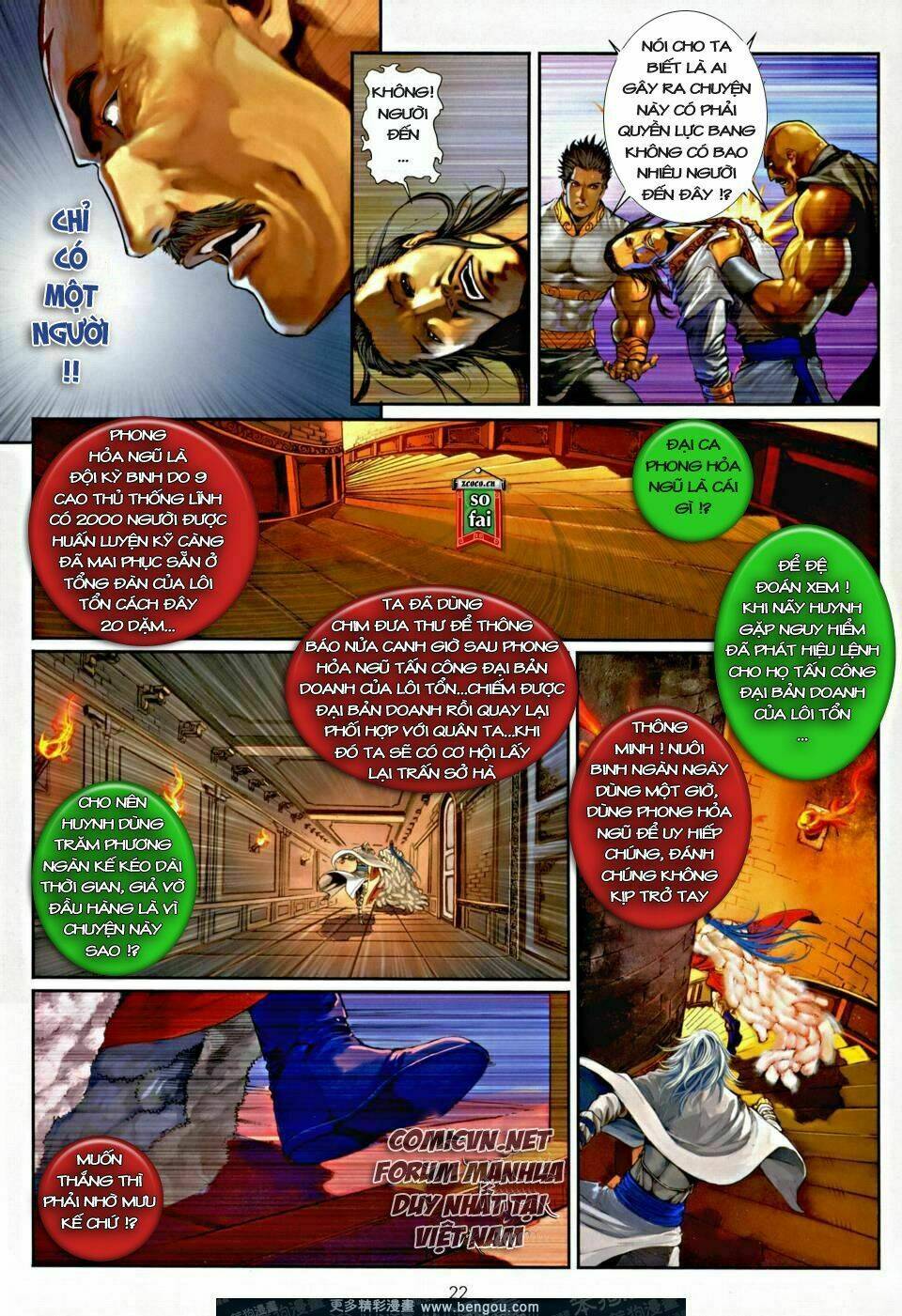 ôn thuỵ an quần hiệp truyện chapter 4 20