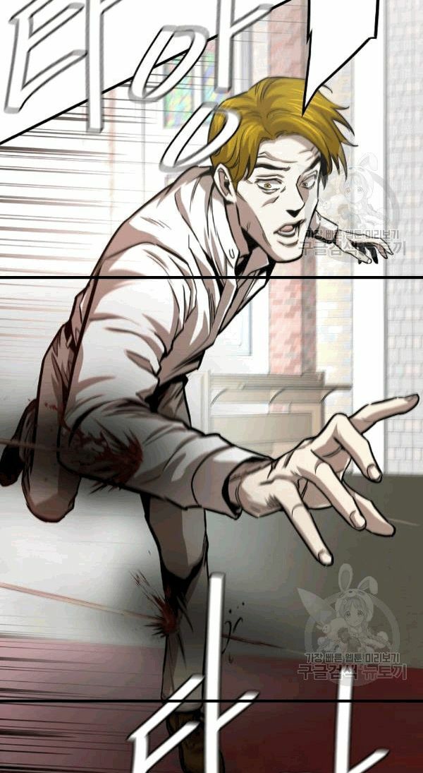 return survival chapter 68 4