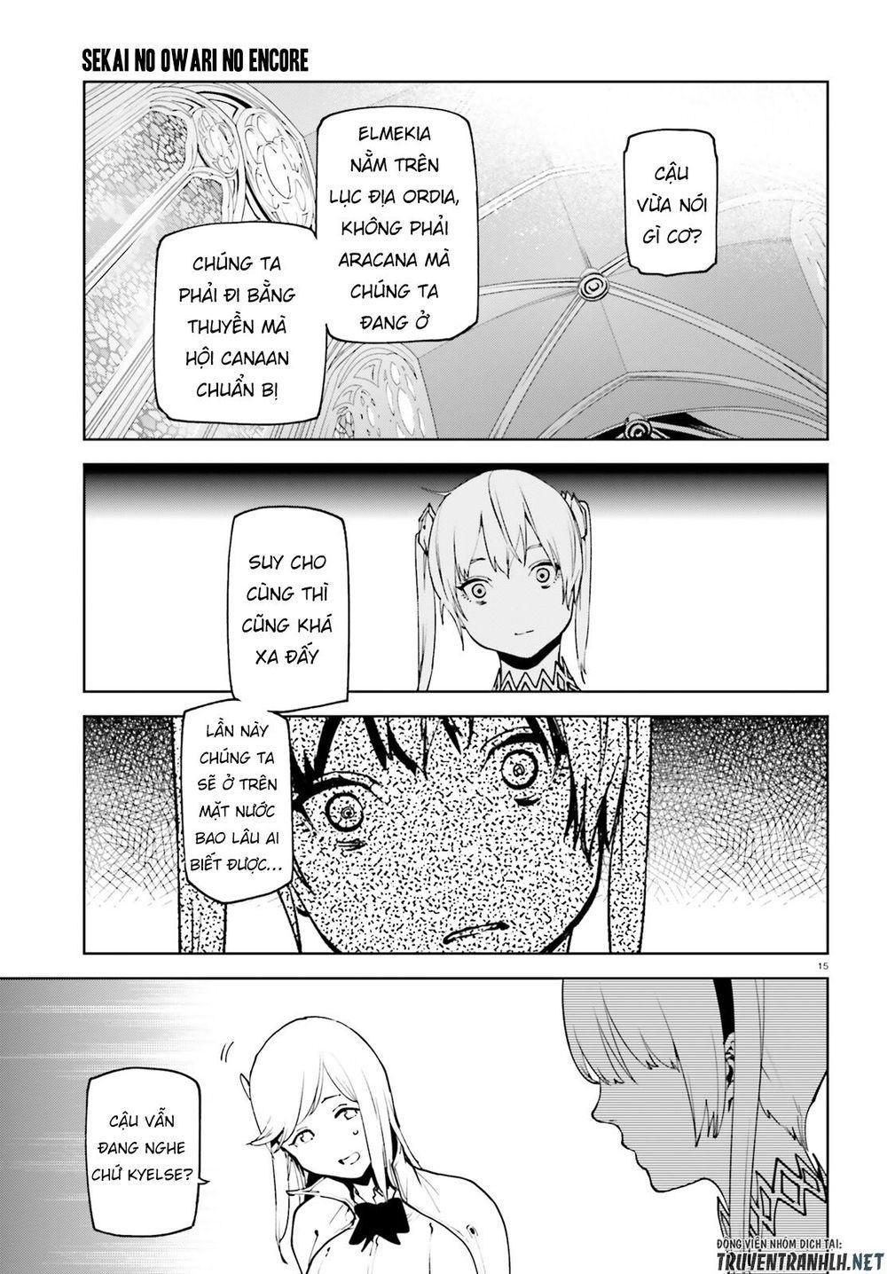 sekai no owari to yoakemae chapter 34.2 17