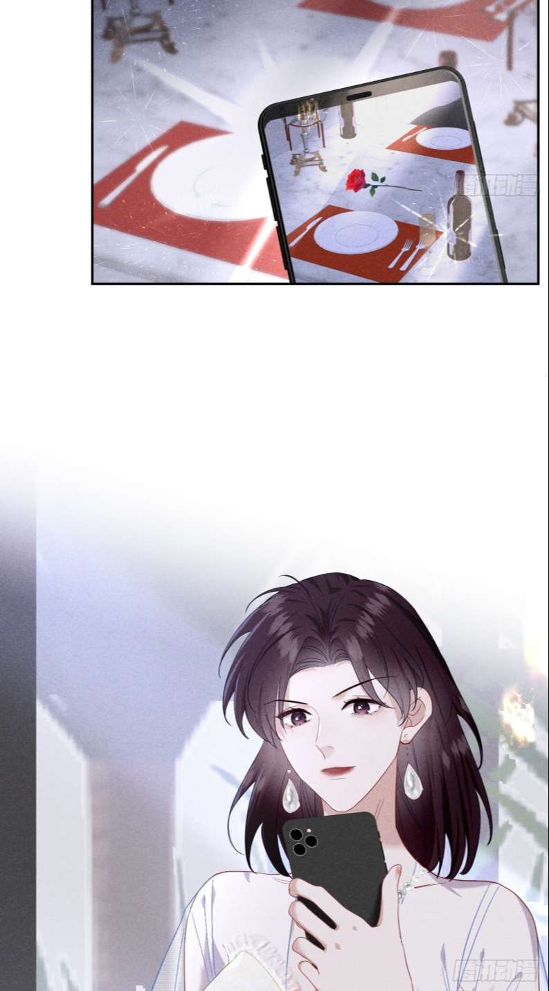 [bl] quan hệ nguy hiểm chapter 17 15