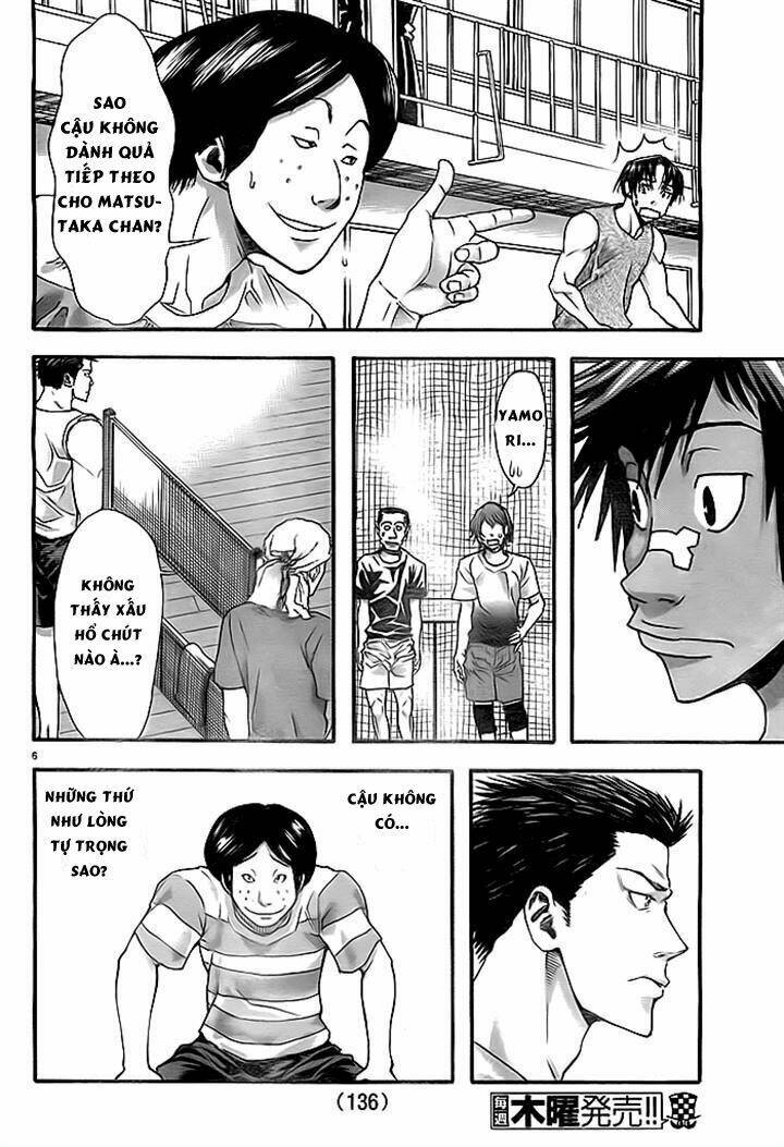 harigane service chapter 10 7