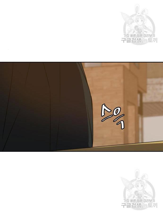 hẹn gặp anh ở kiếp thứ 19 chapter 95 29