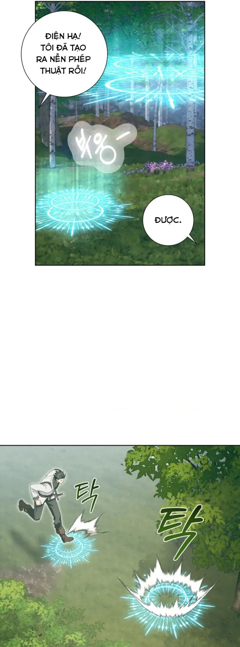 sức nóng của dreek chapter 7 14