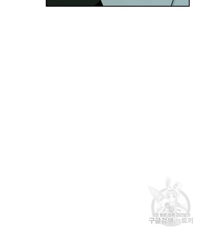 sự lụi tàn của usuzumi chapter 127 25