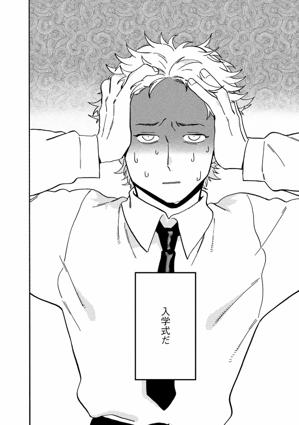 ブルーピリオド 7