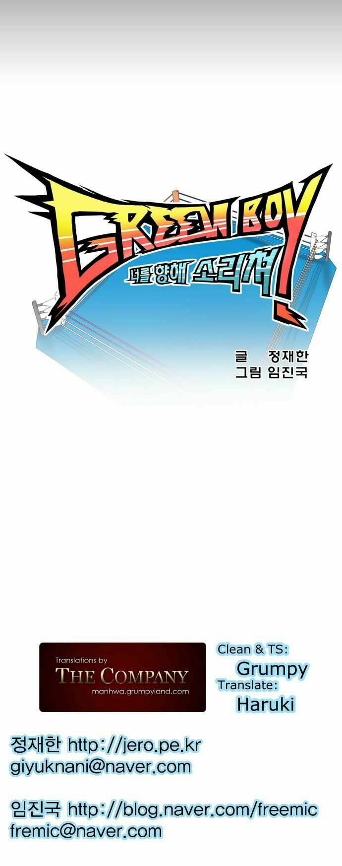 green boy chapter 0 12