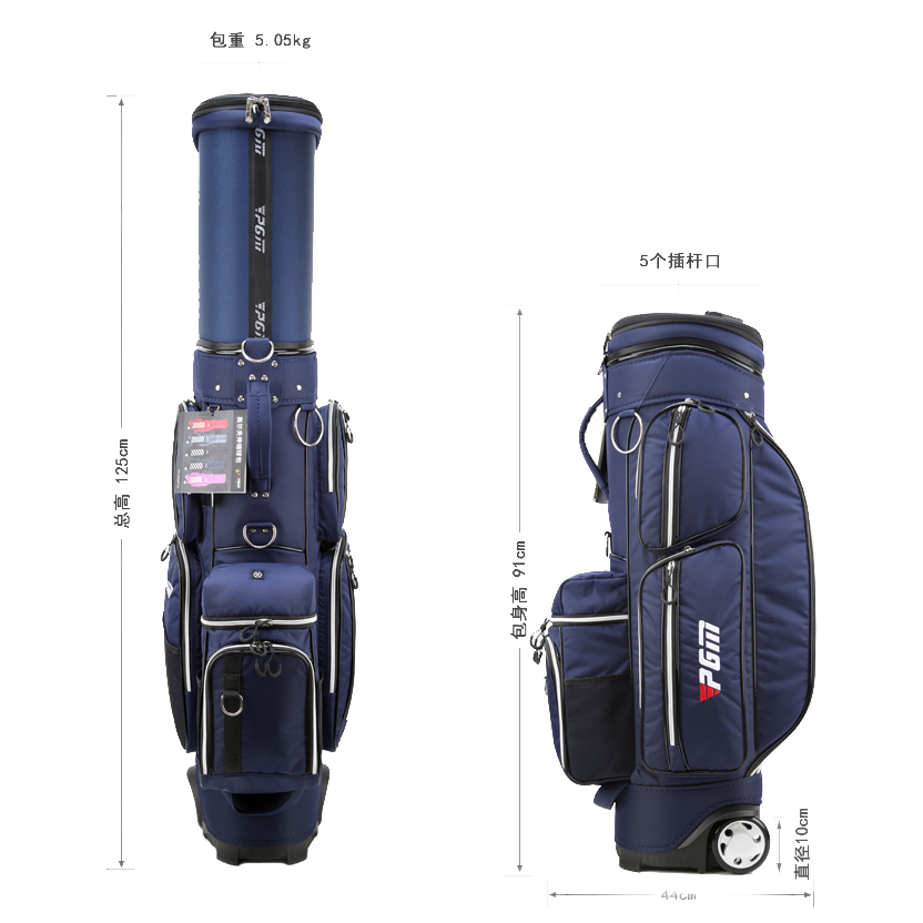 TÚI GẬY GOLF FULLSET SIÊU NHẸ - PGM Light Weight Retractable Golf Bag - PGM QB051