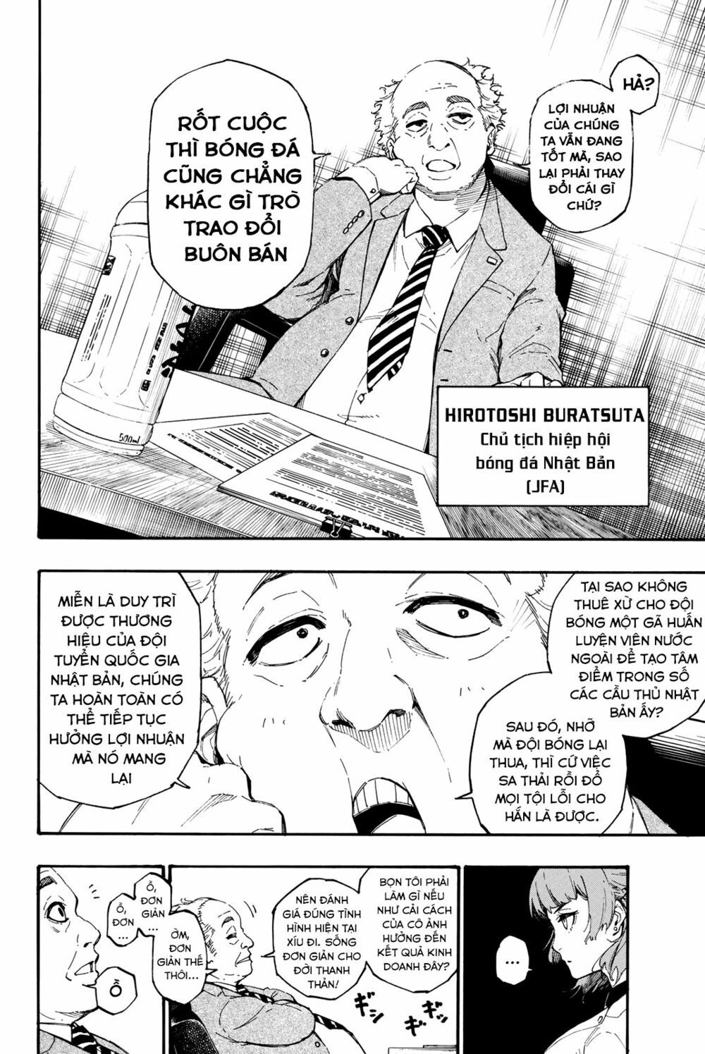 tiền đạo số 1 chapter 1 7