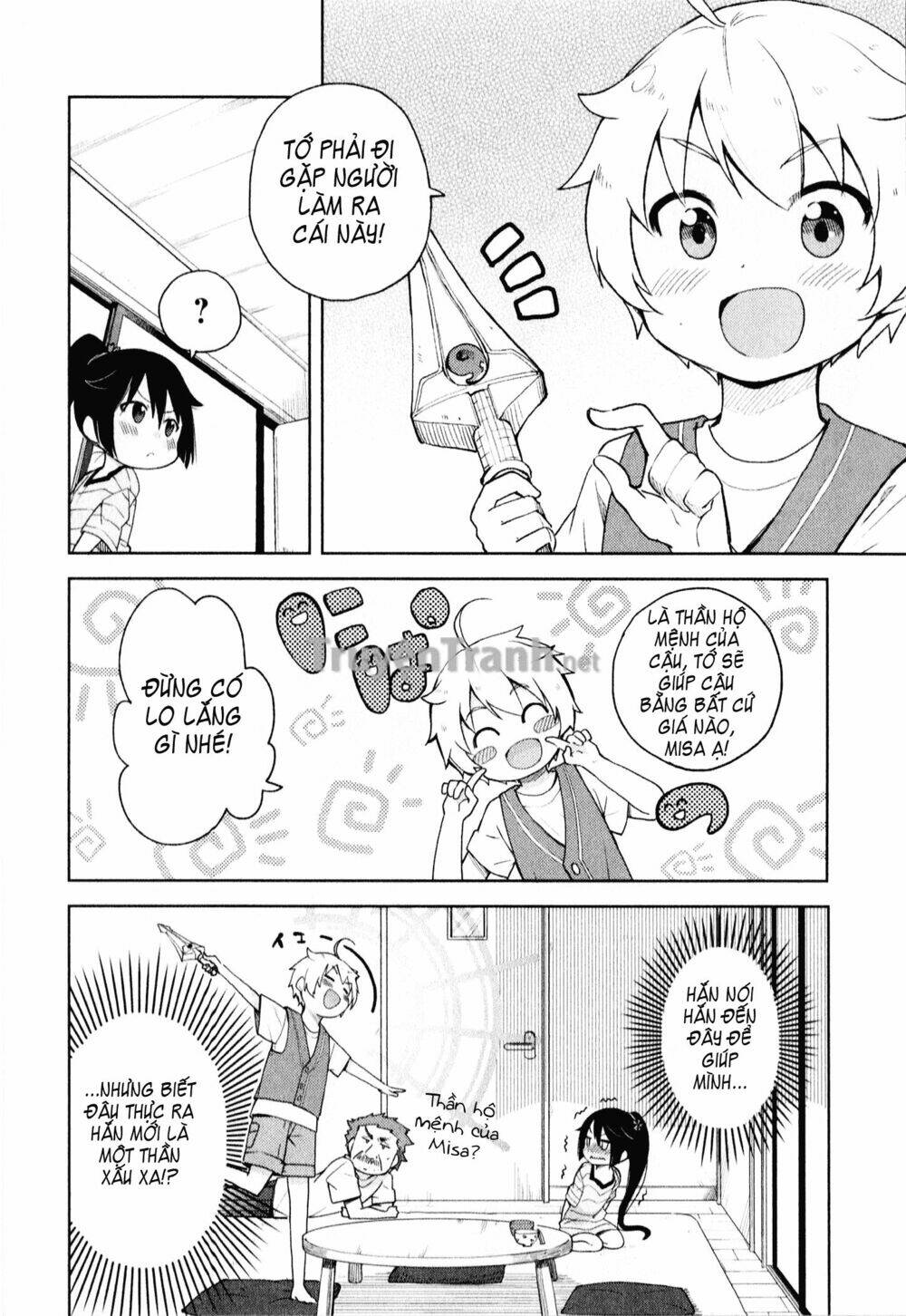 suzuki san no suzuki kun chapter 2 21