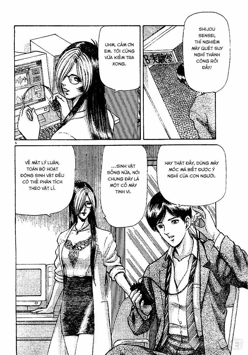 dangerous female teacher chapter 24 6