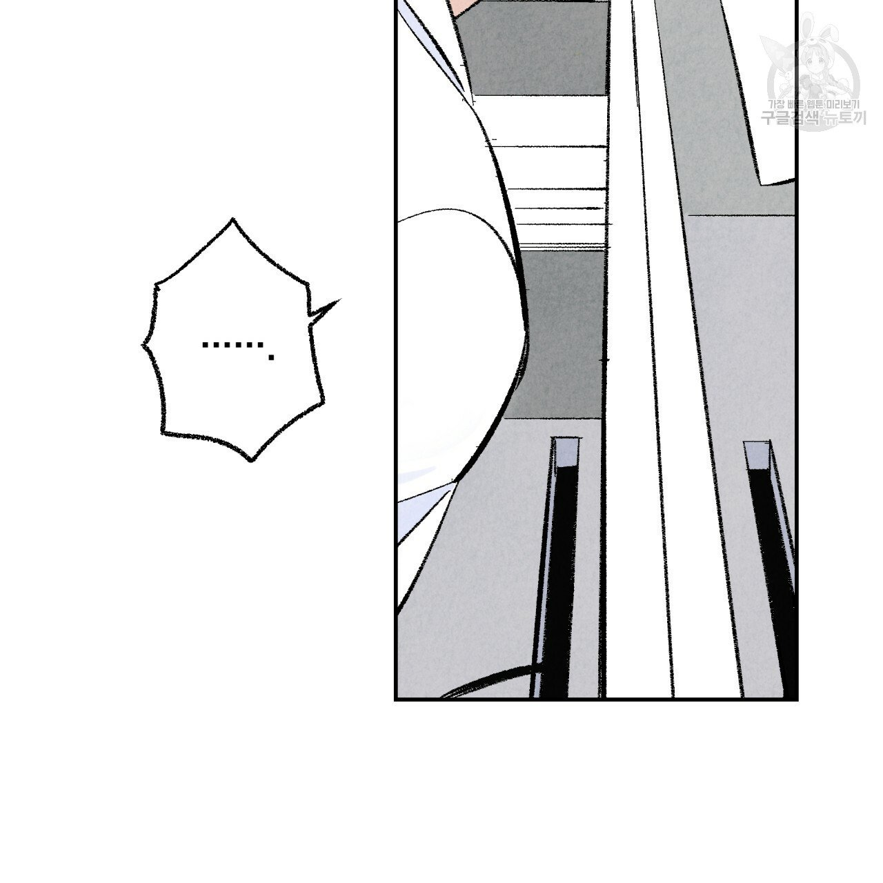 chịch anh bạn một cách hoàn hảo chapter 10.1 41