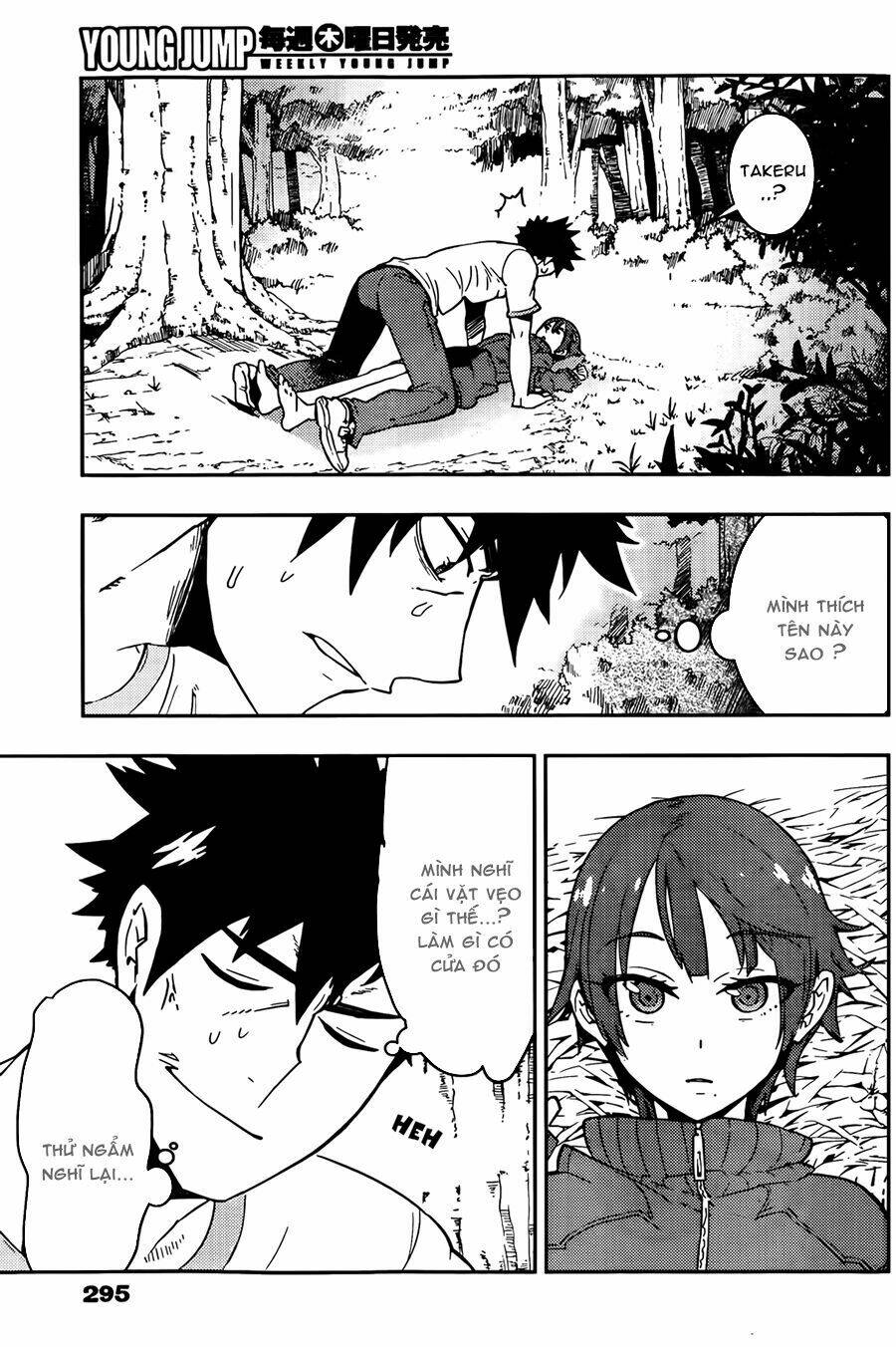 boku girl chapter 17 5