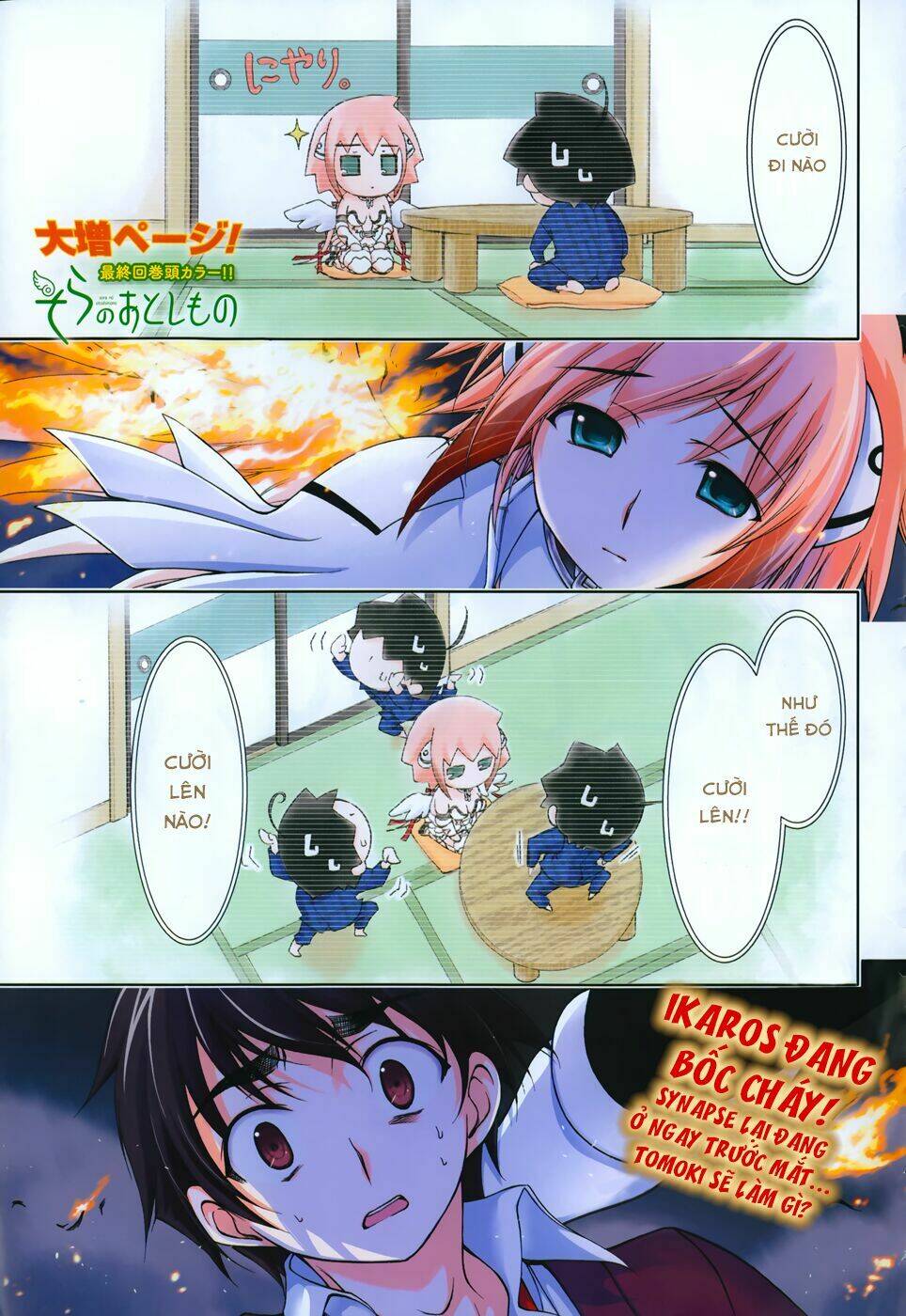 vật thất lạc của bầu trời chapter 77 5