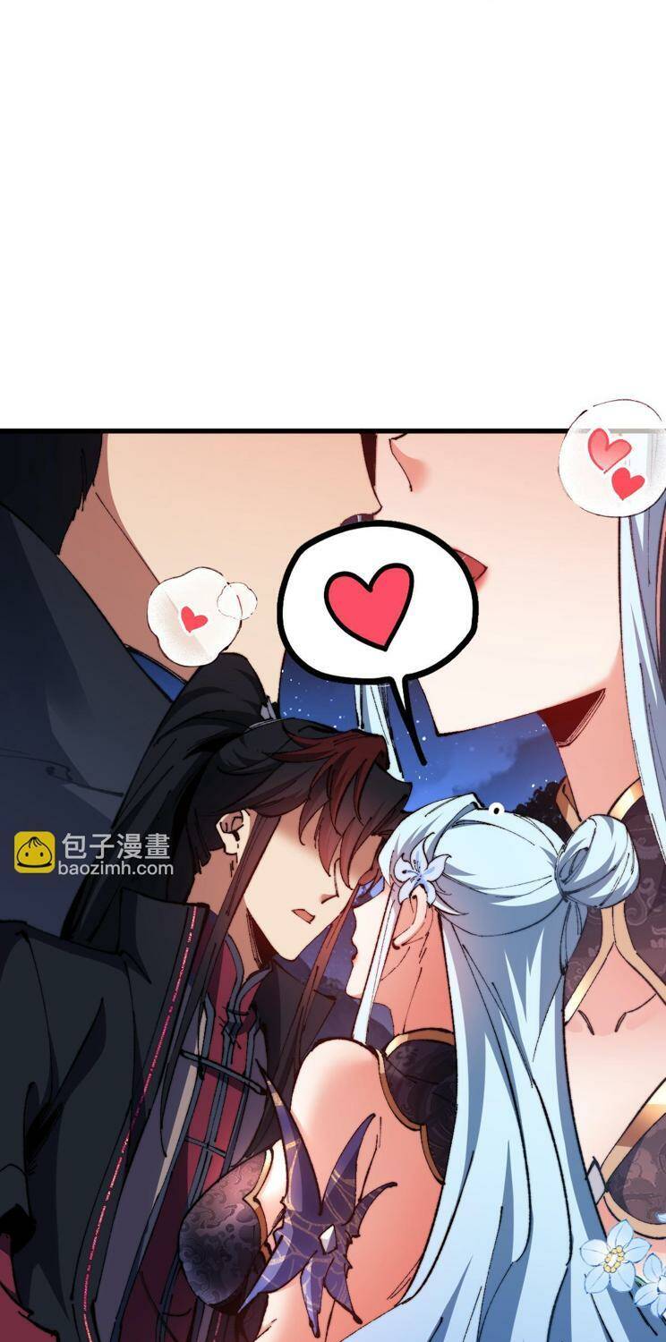 Sư Tôn: Nghịch Đồ Này Mới Không Phải Là Thánh Tử chapter 33 27