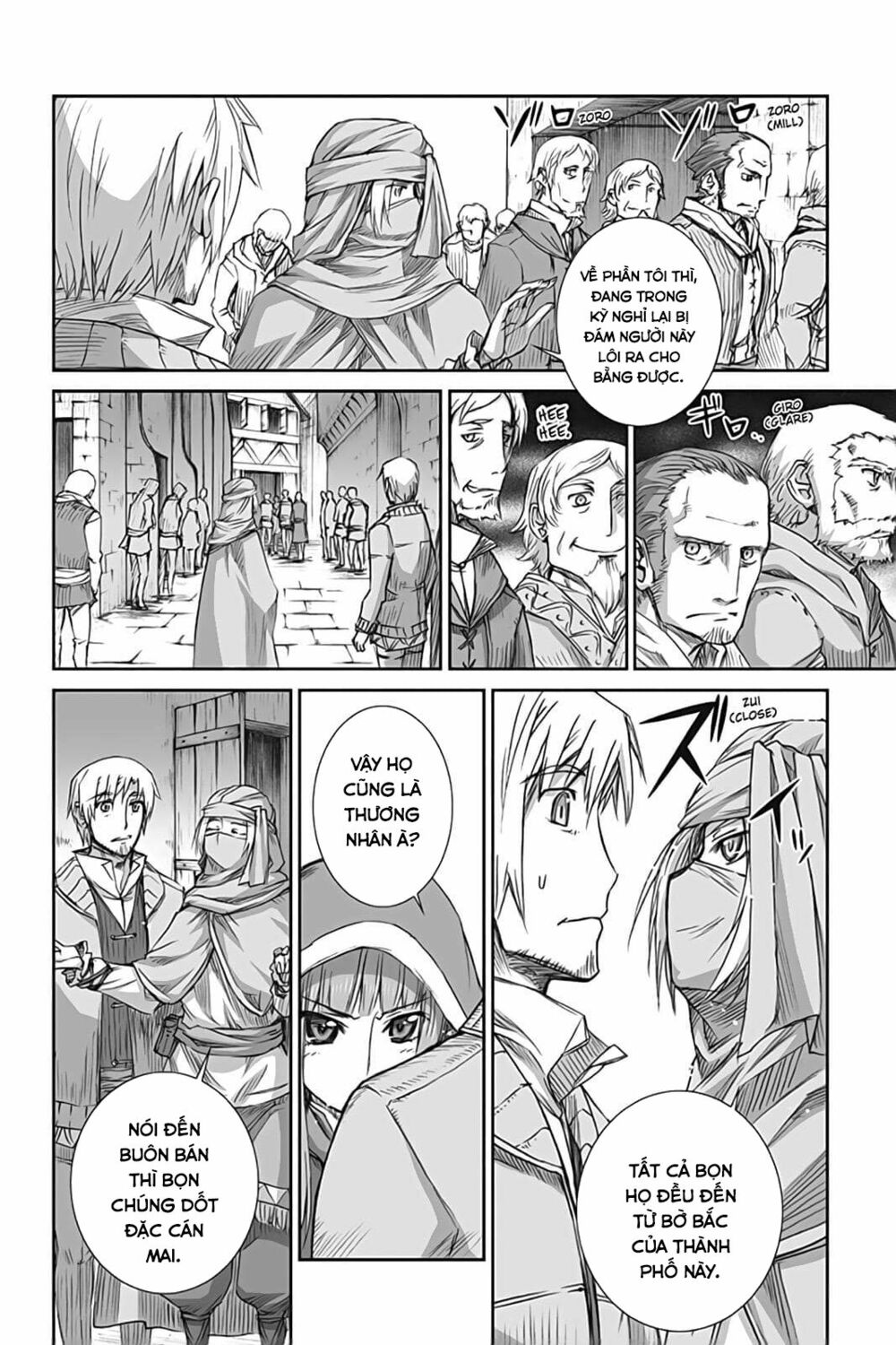 ookami to koushinryou chapter 49 14