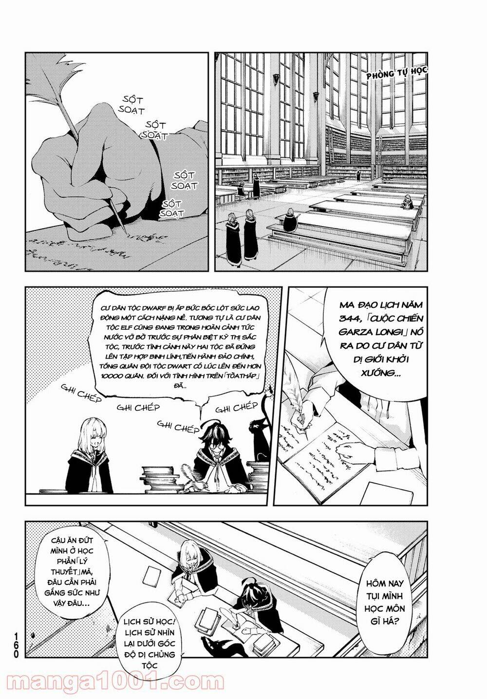 wistoria's wand and sword chapter 2 12