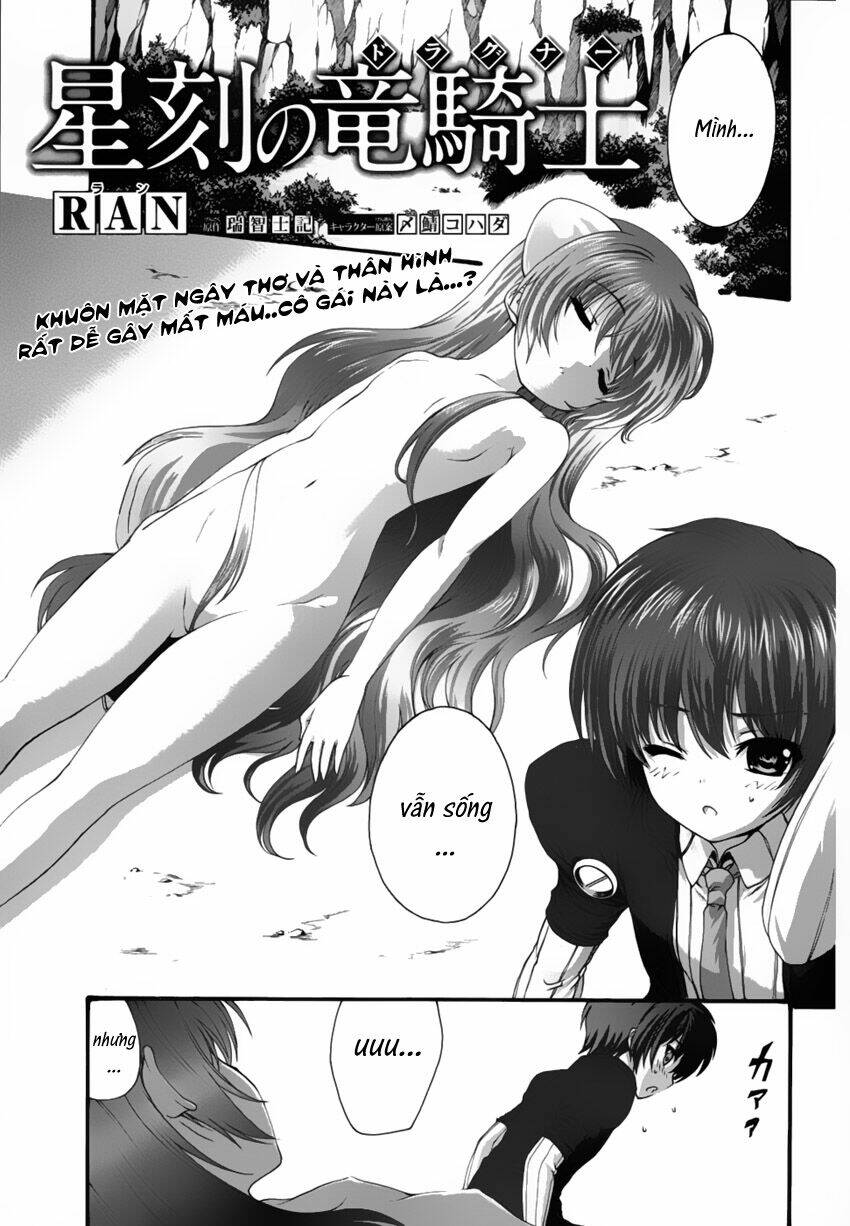 seikoku no dragonar chapter 2 3