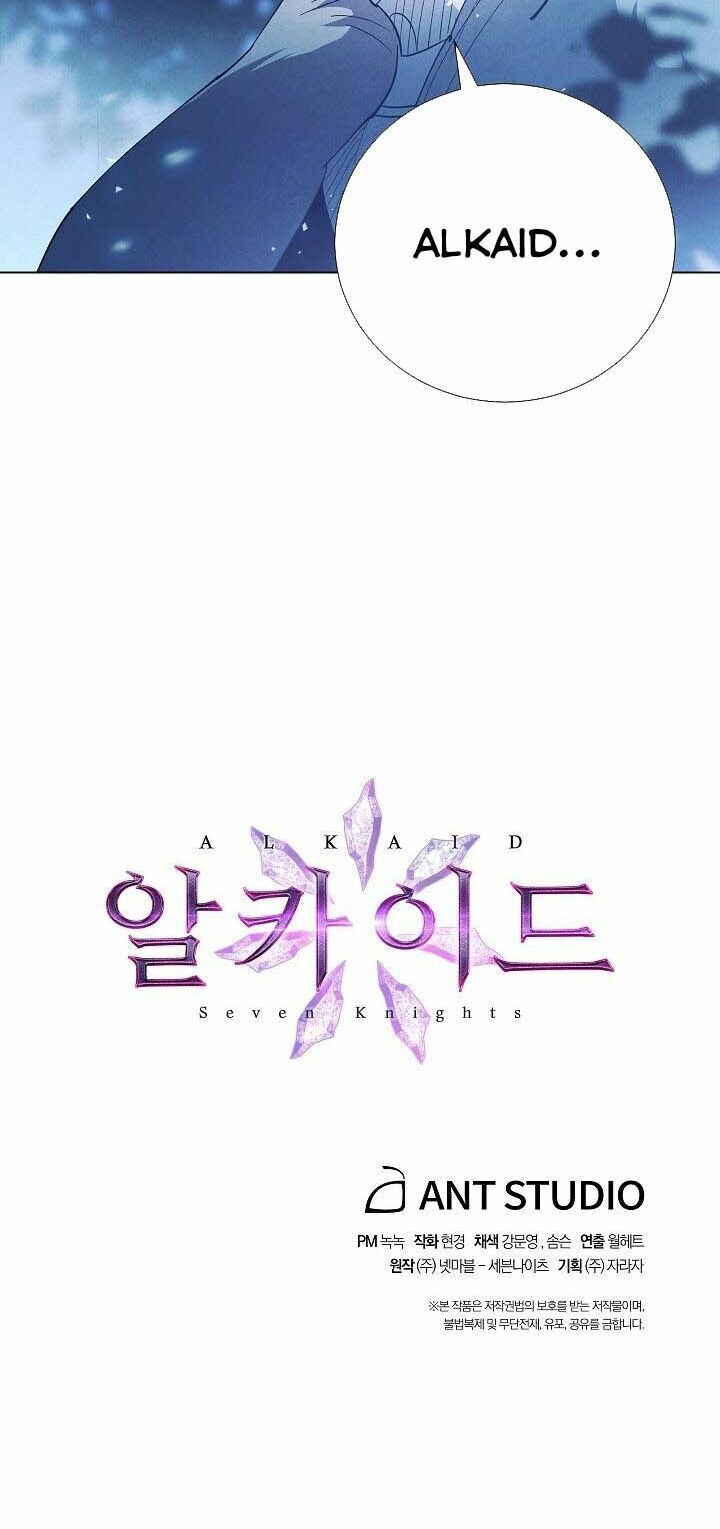 seven knights: alkaid chapter 5 55