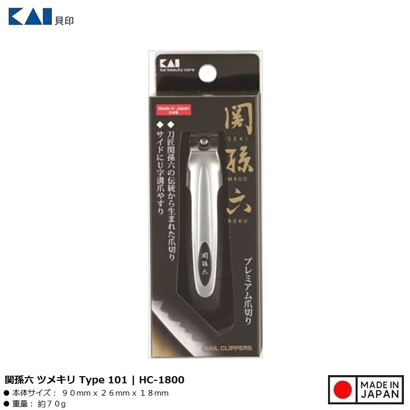 Bấm móng tay cao cấp Kai Seki Magoroku Type 101 - Hàng Nội Địa Nhật Bản