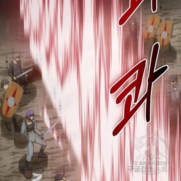 ngôi nhà kết nối với hầm ngục chapter 29 134