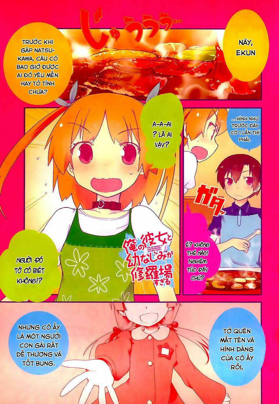 ore no kanojo to osananajimi ga shuraba sugiru chapter 23 3