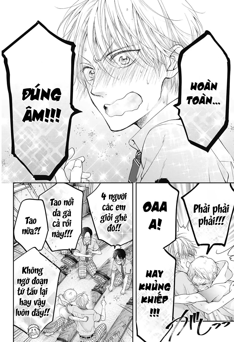 kono oto tomare! chapter 96 17