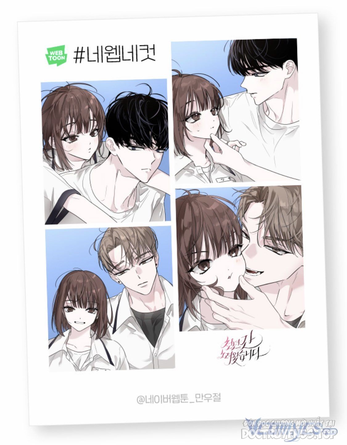 em đã tìm kiếm cả ngàn năm nay chapter 27 2