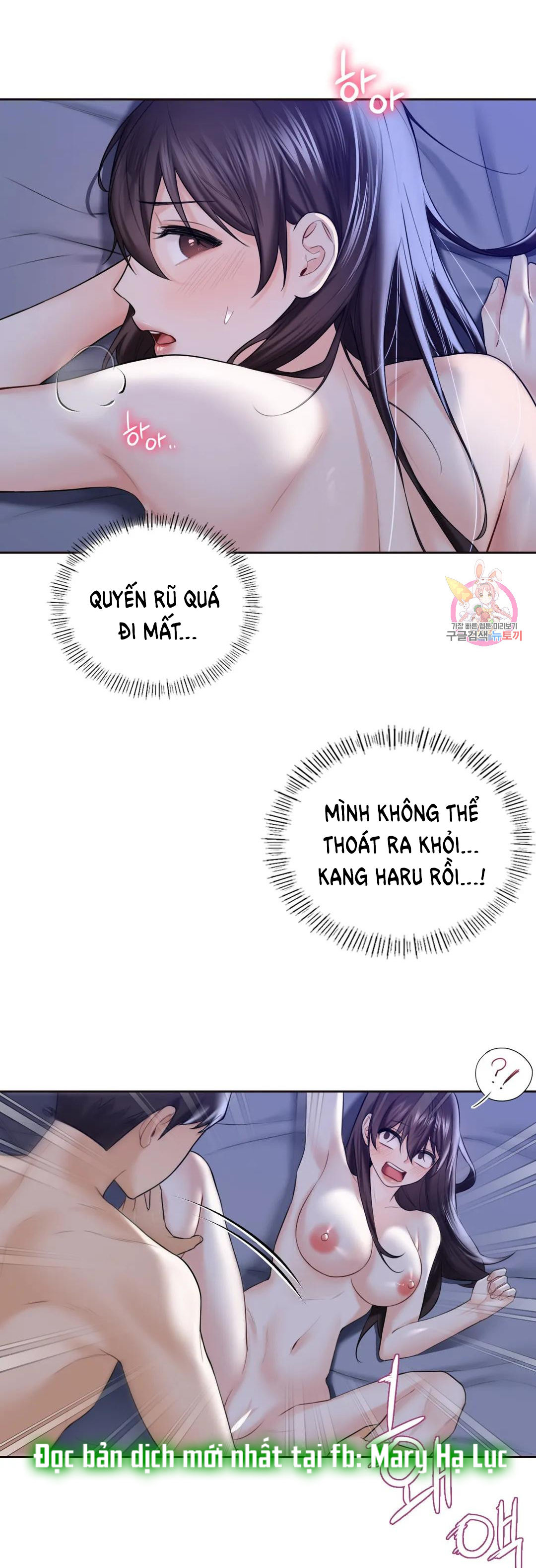 [18+] không là bạn bè chapter 22.1 13