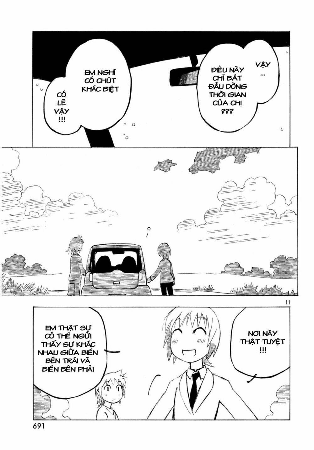 kotonoba drive chapter 16 12