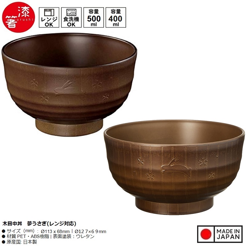 Bát nhựa vân gỗ thỏ mộng Yume Usagi - Hàng nội địa Nhật Bản