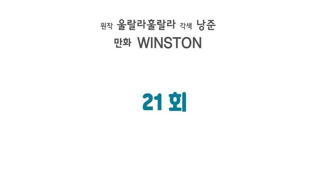 guide cấp b chapter 21 3