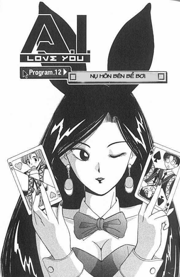 ai ga tomaranai! chapter 12 1