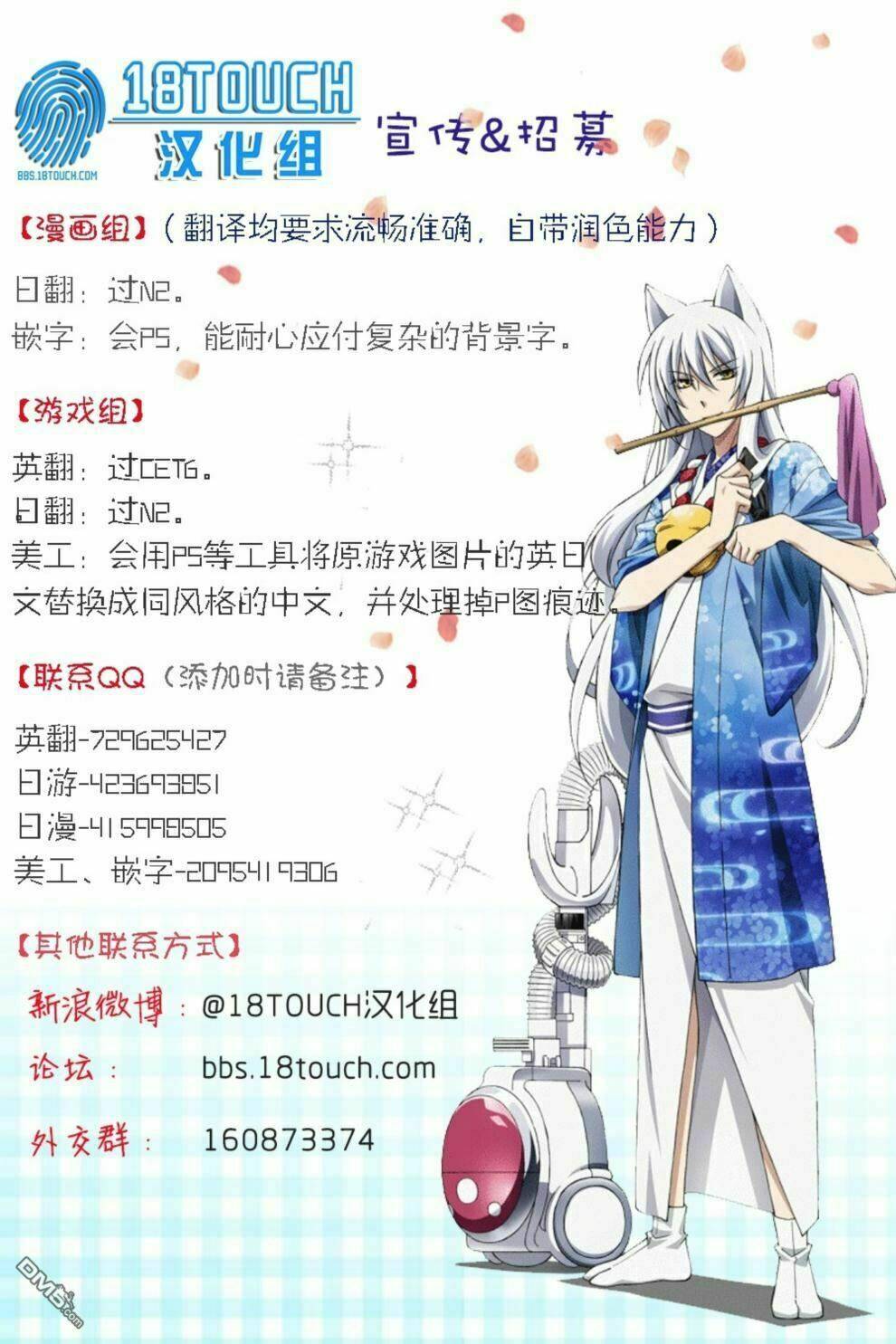 tanaka kun lúc nào cũng bơ phờ chapter 20 2