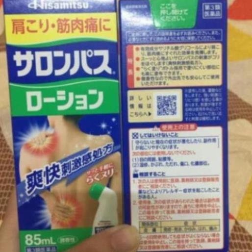 LĂN GIẢM ĐAU HISAMITSU SALONPAS LOTION