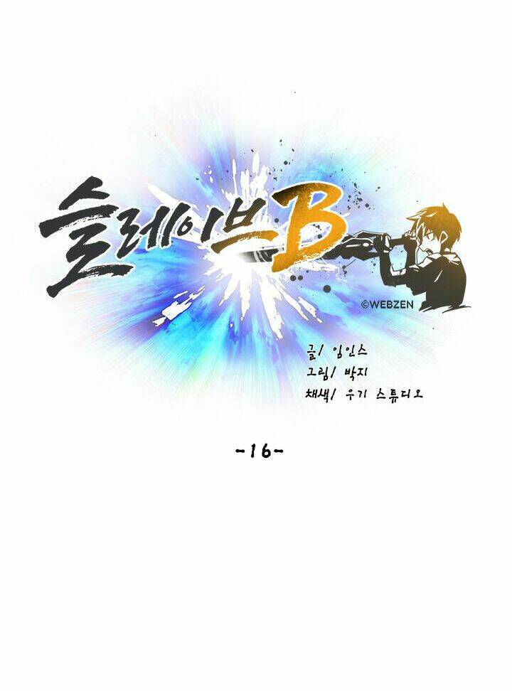 đại lục vô song chapter 16 35