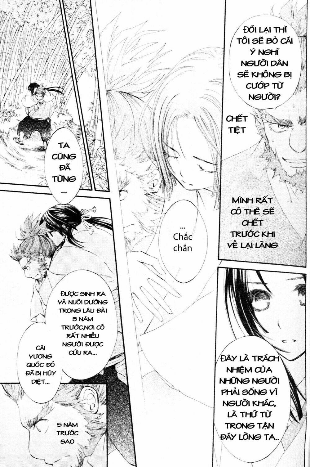 yoshihime to ushio chapter 0 33