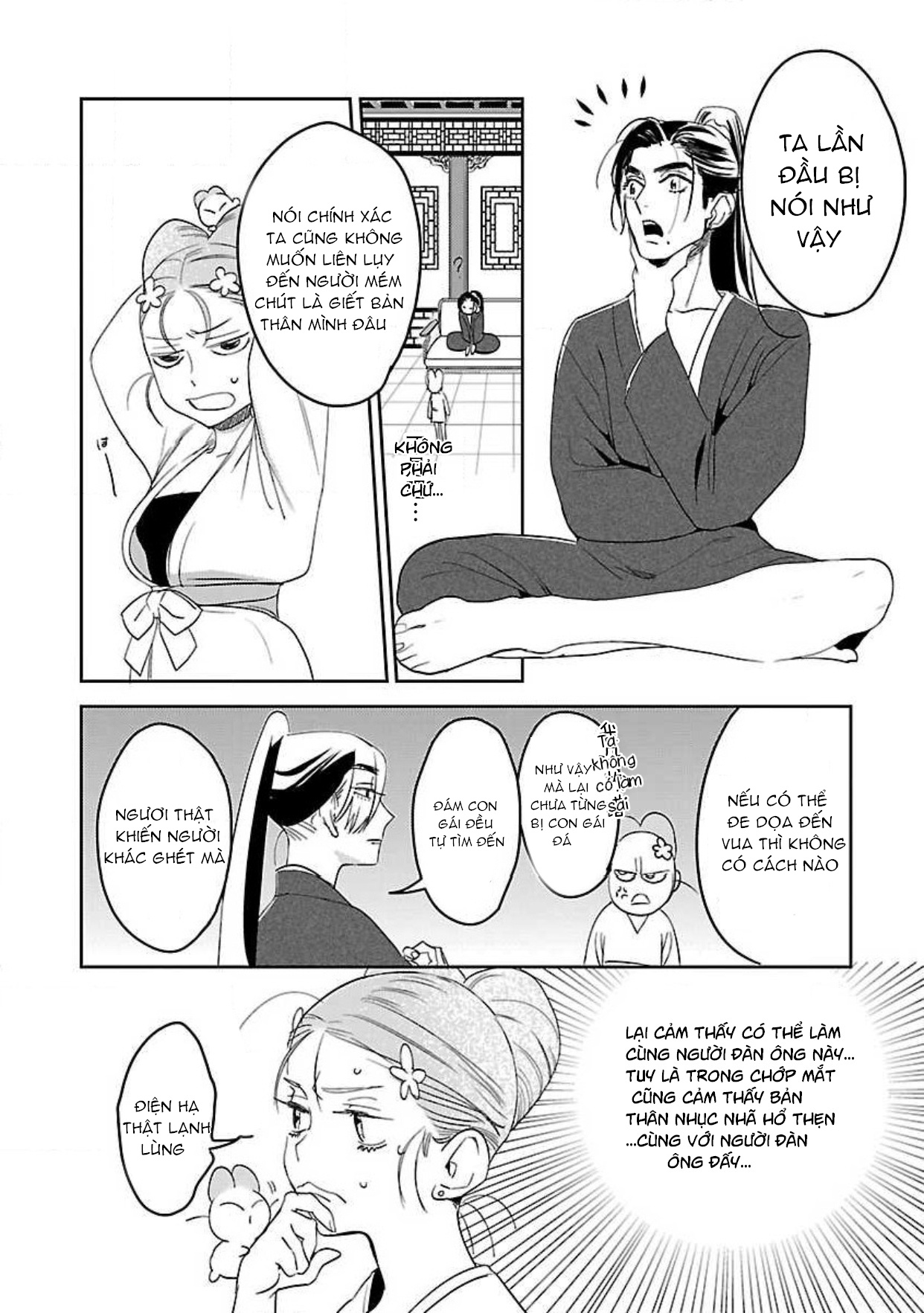 hậu cung yeom sa rok chapter 2.2 9