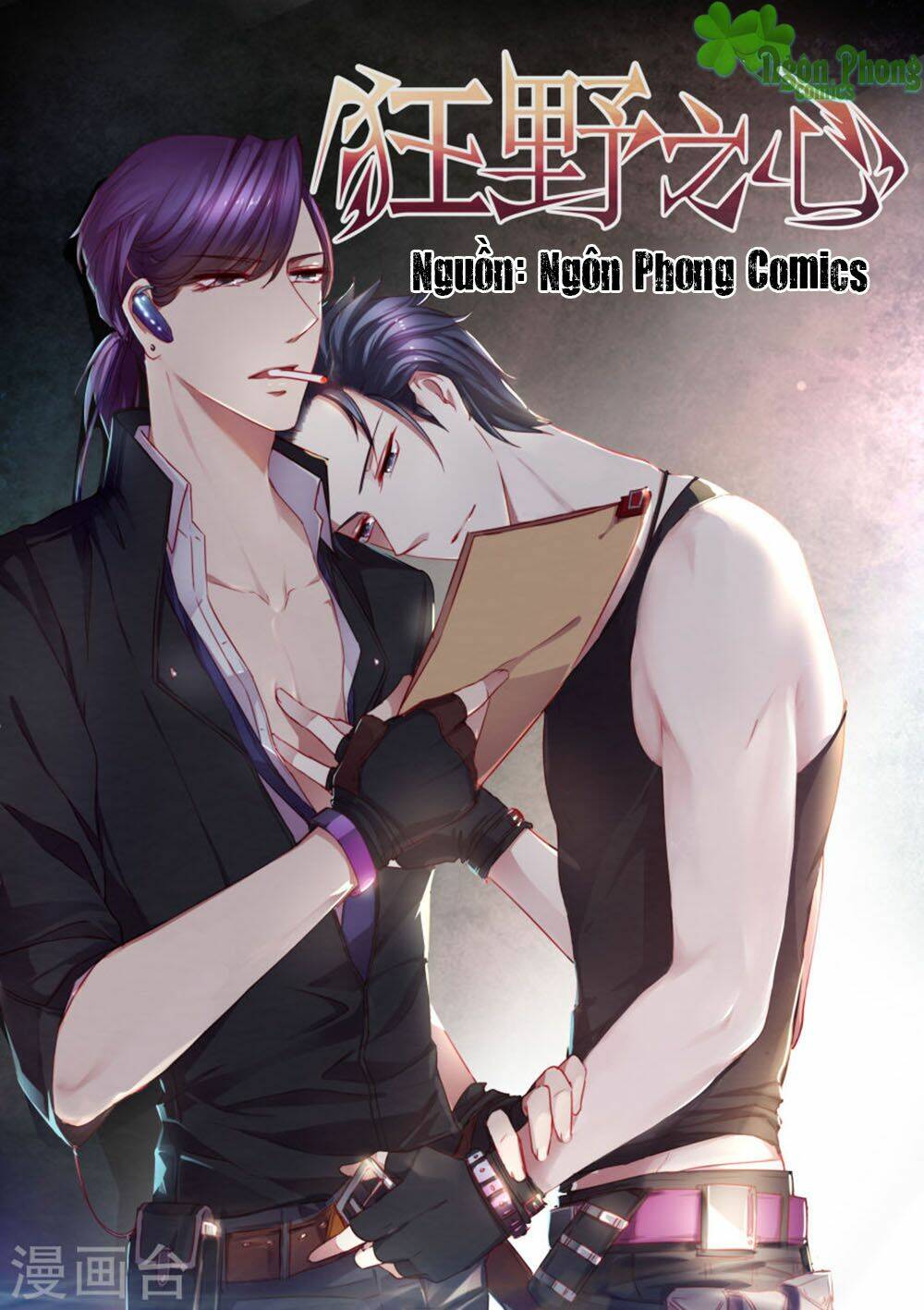 trái tim hoang dã chapter 26 2