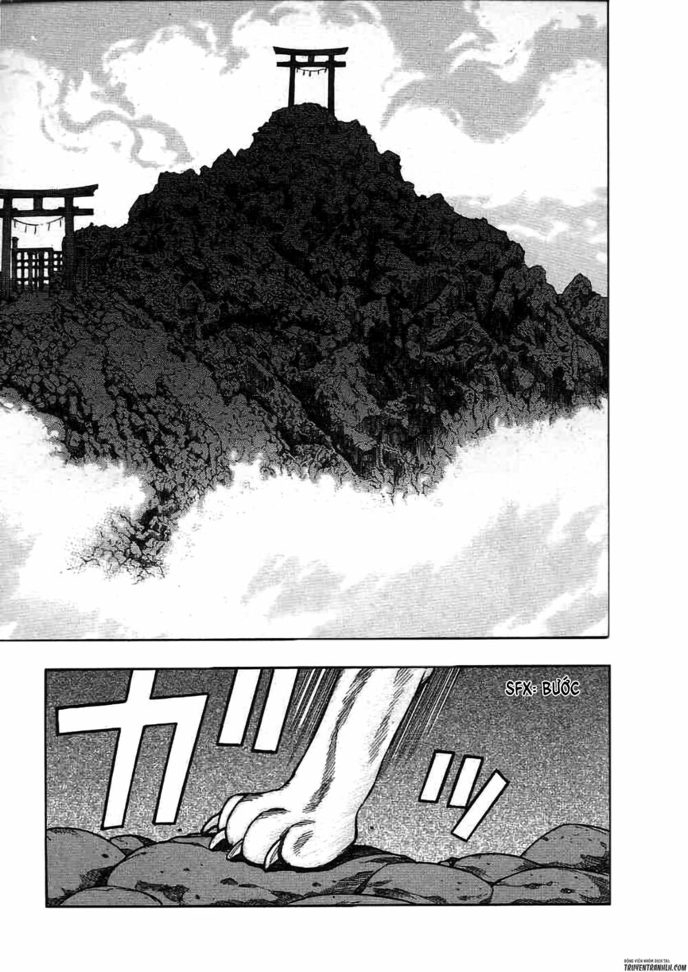 inugami chapter 19 43