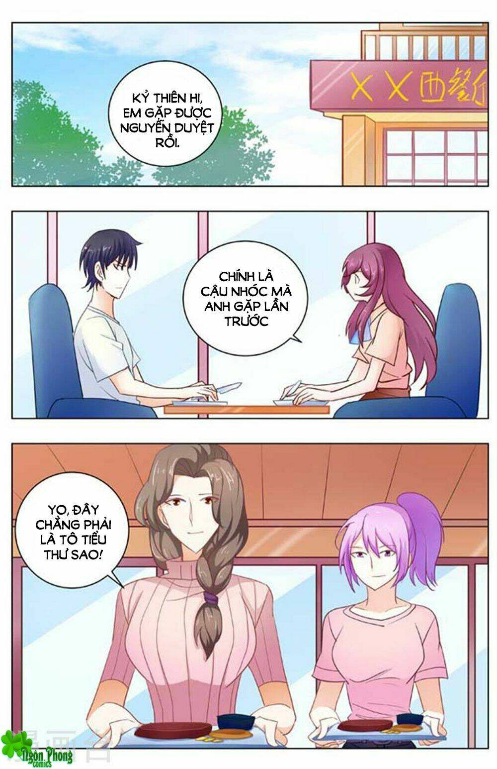 hào môn tiểu lão bà chapter 171 3