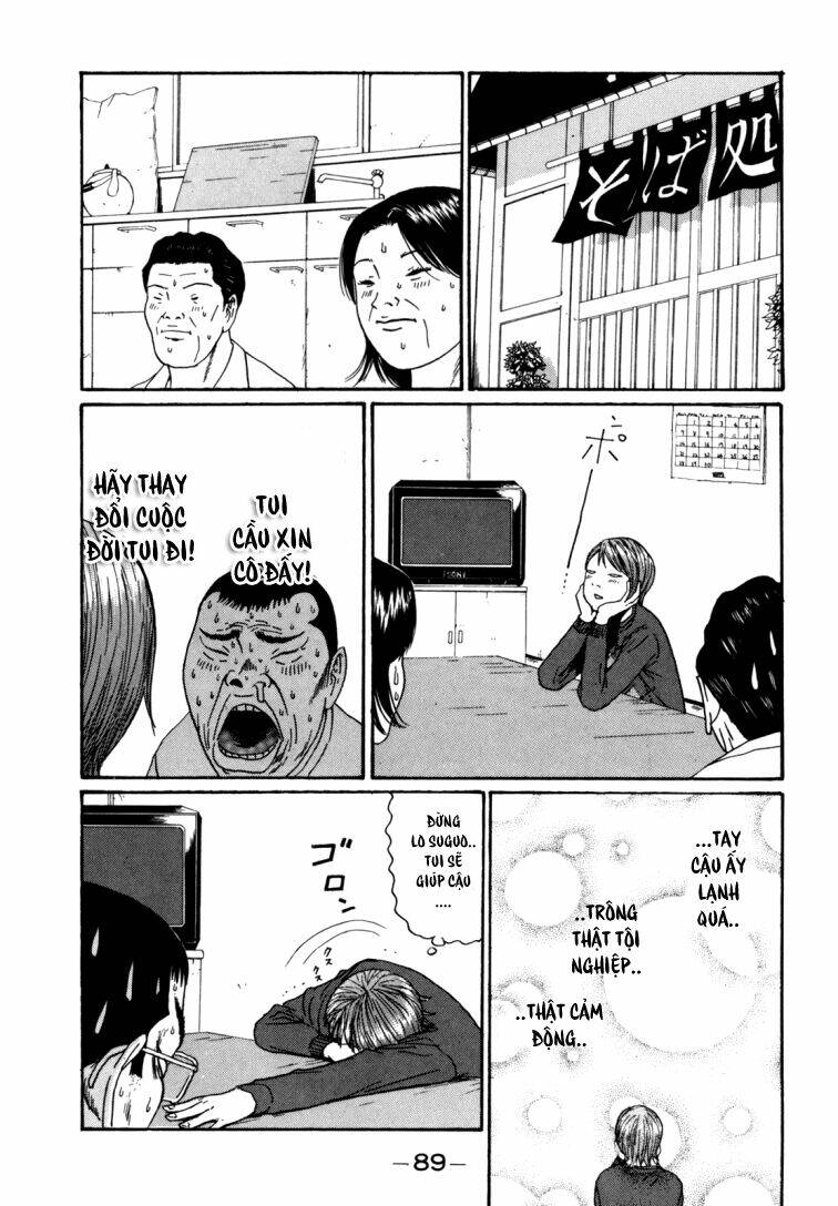 boku to issho chapter 29 14