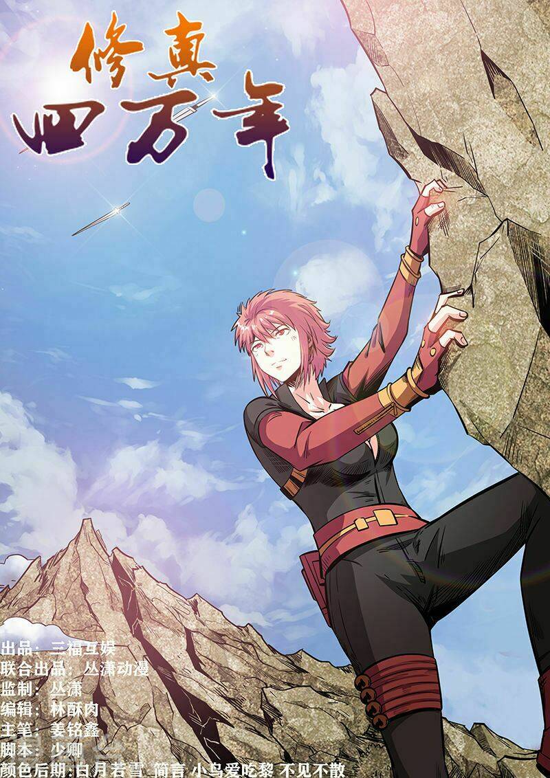 tu chân tứ vạn niên chapter 207 2